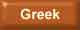 Greek Button Graphic