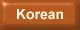 Korean Button Graphic